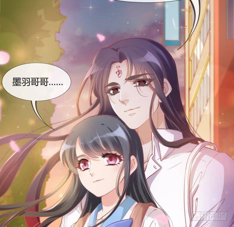 《抱紧我的小白龙》我们就这样，一直幸福下去好吗？ 第37页