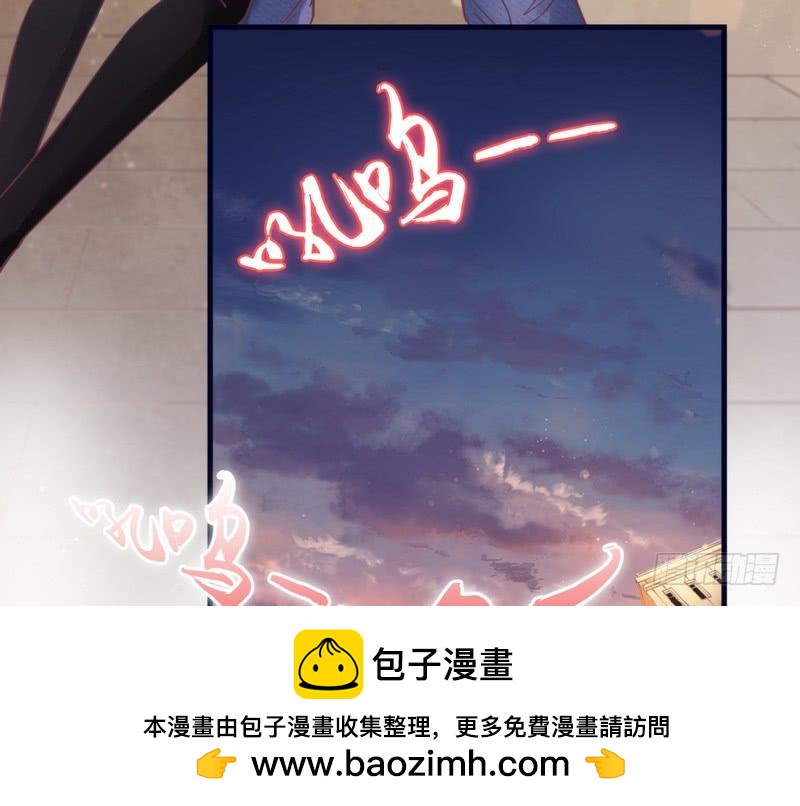《抱紧我的小白龙》我们就这样，一直幸福下去好吗？ 第50页