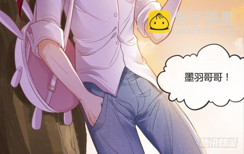 《抱紧我的小白龙》我们就这样，一直幸福下去好吗？ 第5页