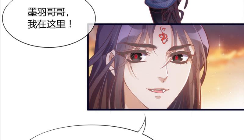 《抱紧我的小白龙》我们就这样，一直幸福下去好吗？ 第7页