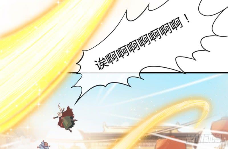 《抱紧我的小白龙》我要你心里，从此只有我一人 第12页