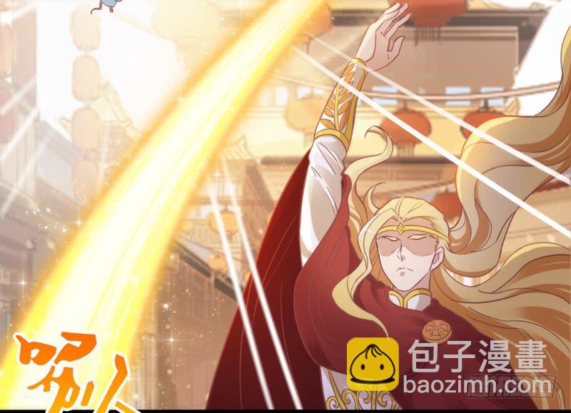 《抱紧我的小白龙》我要你心里，从此只有我一人 第13页