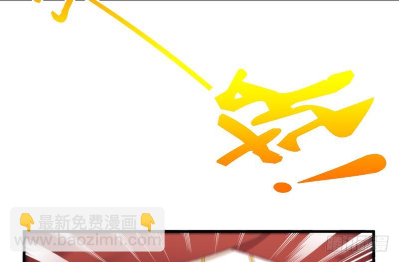 《抱紧我的小白龙》我要你心里，从此只有我一人 第14页