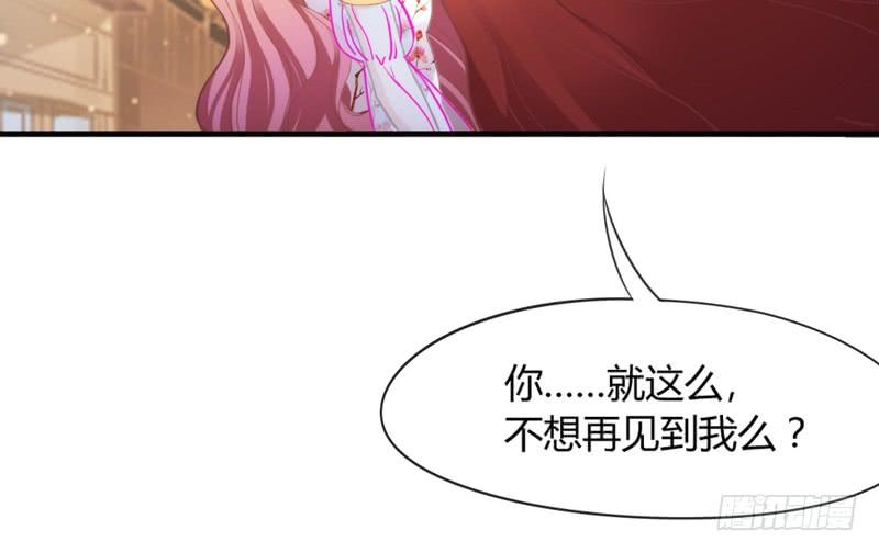 《抱紧我的小白龙》我要你心里，从此只有我一人 第17页