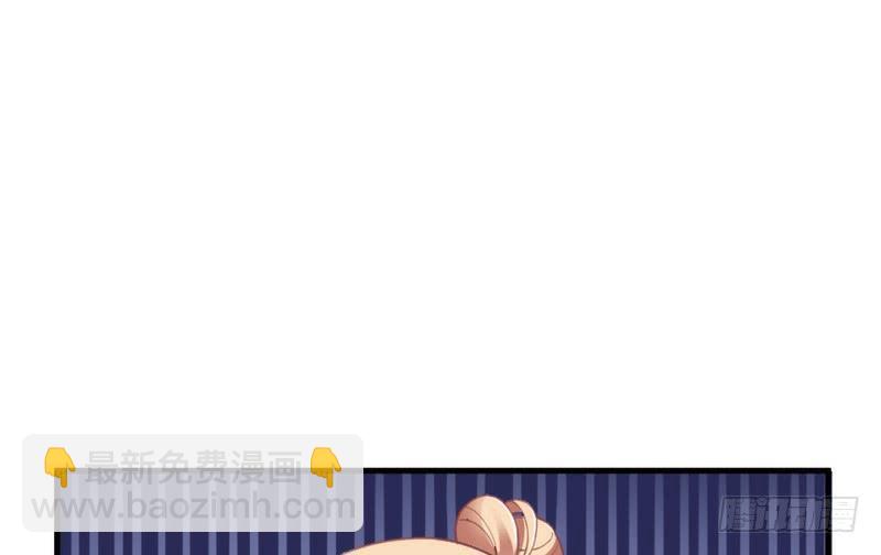 《抱紧我的小白龙》我要你心里，从此只有我一人 第18页