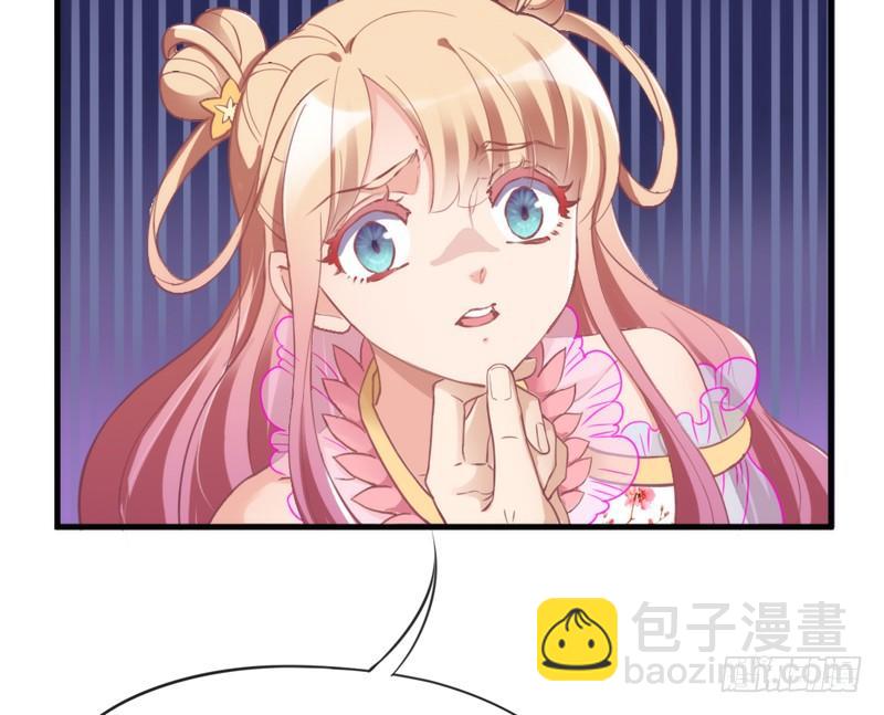 《抱紧我的小白龙》我要你心里，从此只有我一人 第19页