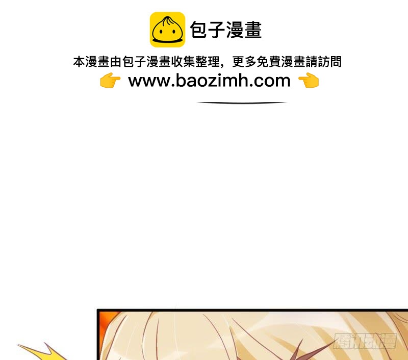 《抱紧我的小白龙》我要你心里，从此只有我一人 第2页