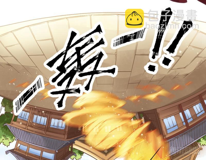 《抱紧我的小白龙》我要你心里，从此只有我一人 第39页