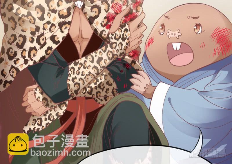 《抱紧我的小白龙》我要你心里，从此只有我一人 第48页