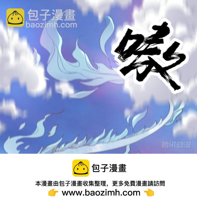 《抱紧我的小白龙》我要你心里，从此只有我一人 第50页