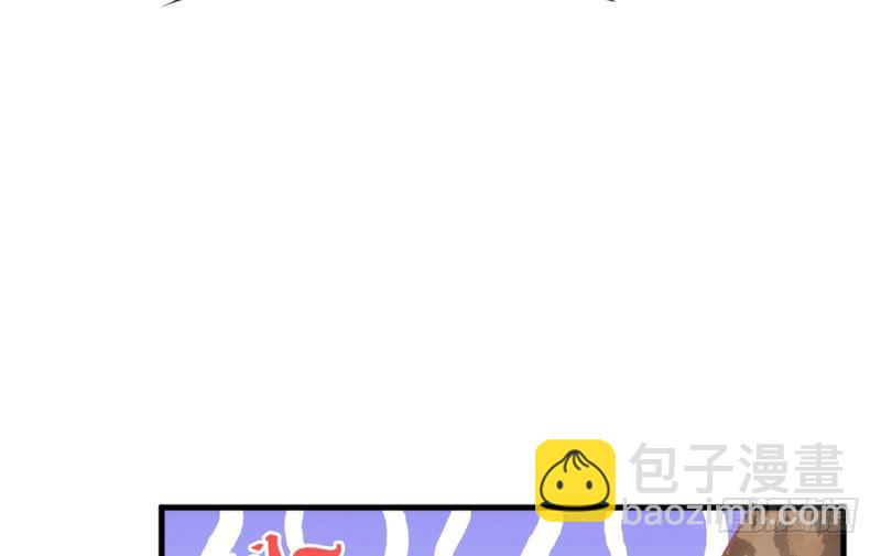 《抱紧我的小白龙》我要你心里，从此只有我一人 第7页