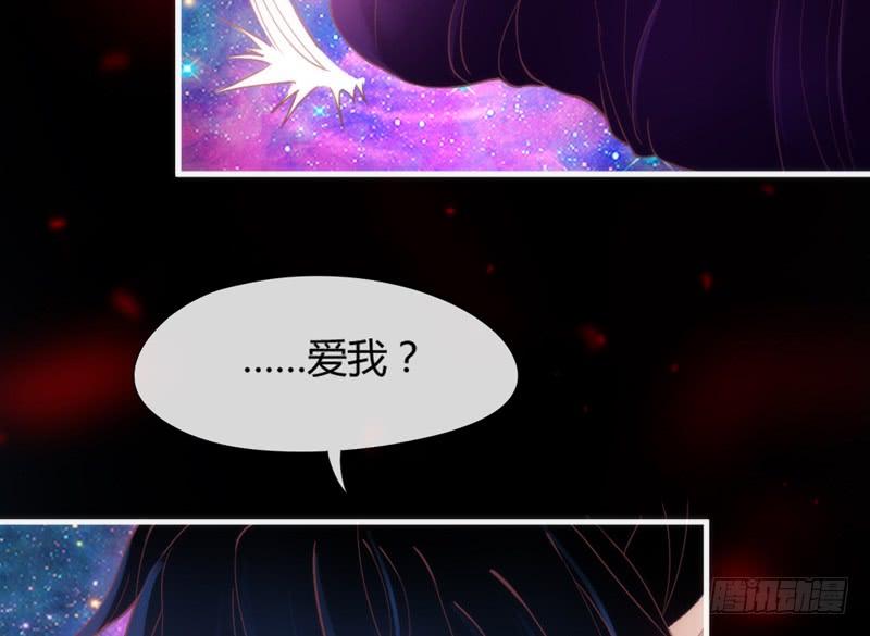 《抱紧我的小白龙》天长地久有时尽，此恨绵绵无绝期！ 第10页