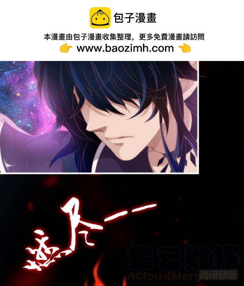 《抱紧我的小白龙》天长地久有时尽，此恨绵绵无绝期！ 第11页