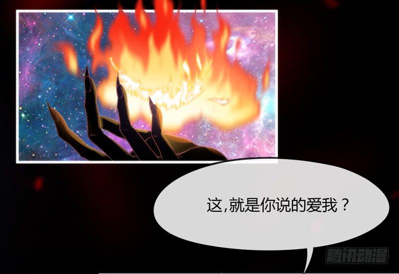 《抱紧我的小白龙》天长地久有时尽，此恨绵绵无绝期！ 第12页