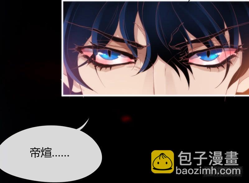 《抱紧我的小白龙》天长地久有时尽，此恨绵绵无绝期！ 第13页