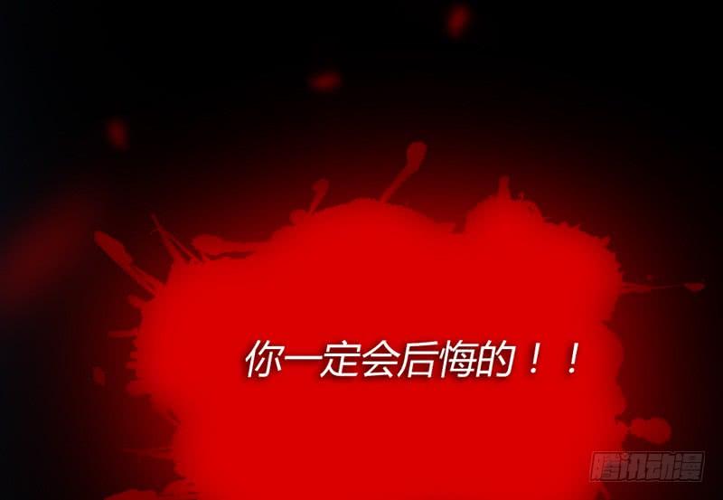 《抱紧我的小白龙》天长地久有时尽，此恨绵绵无绝期！ 第14页