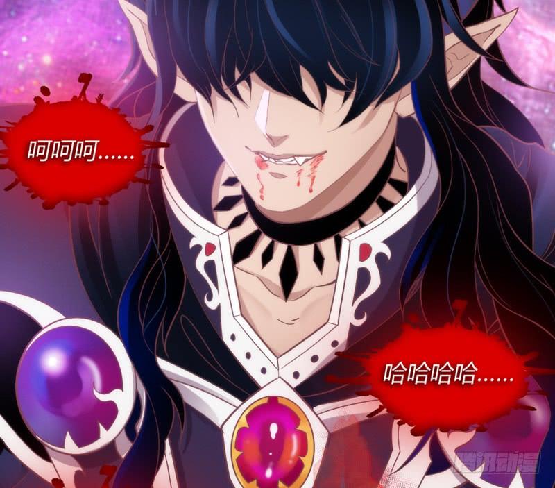 《抱紧我的小白龙》天长地久有时尽，此恨绵绵无绝期！ 第18页