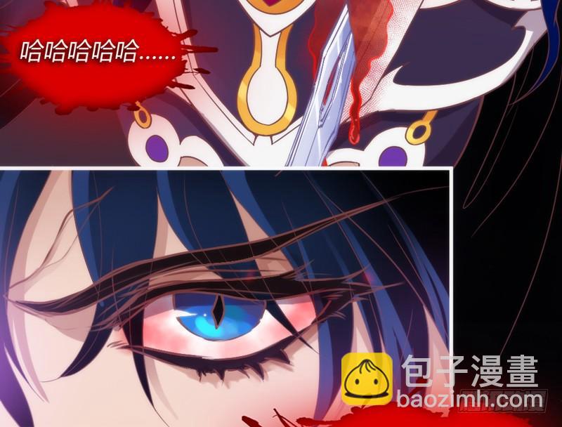 《抱紧我的小白龙》天长地久有时尽，此恨绵绵无绝期！ 第19页