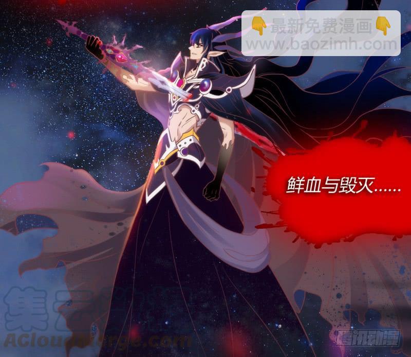 《抱紧我的小白龙》天长地久有时尽，此恨绵绵无绝期！ 第21页