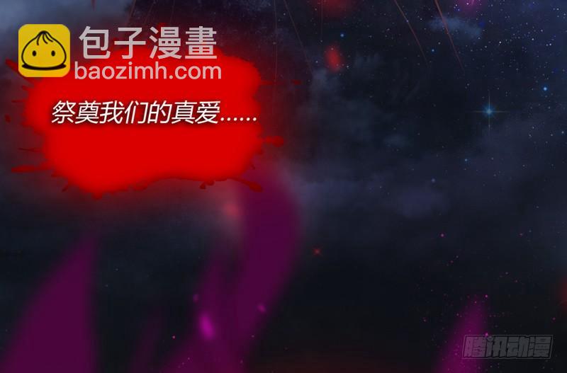 《抱紧我的小白龙》天长地久有时尽，此恨绵绵无绝期！ 第22页