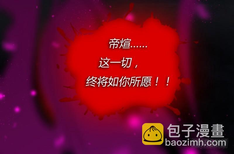 《抱紧我的小白龙》天长地久有时尽，此恨绵绵无绝期！ 第23页