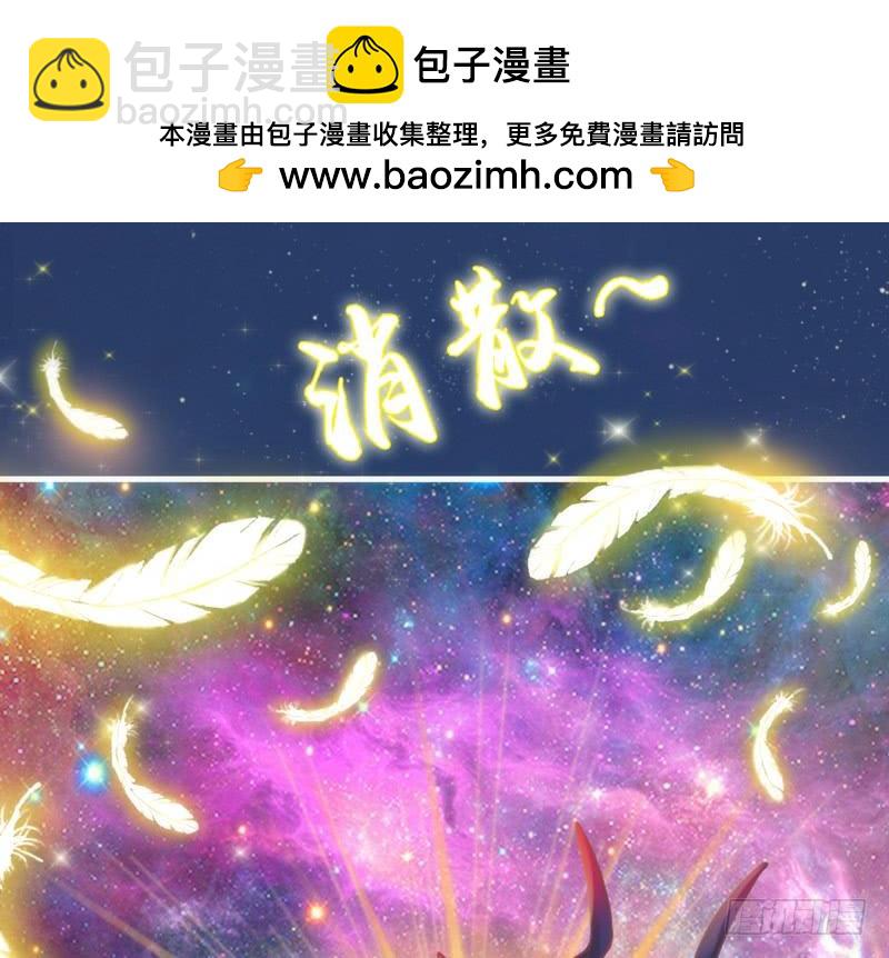 《抱紧我的小白龙》天长地久有时尽，此恨绵绵无绝期！ 第2页