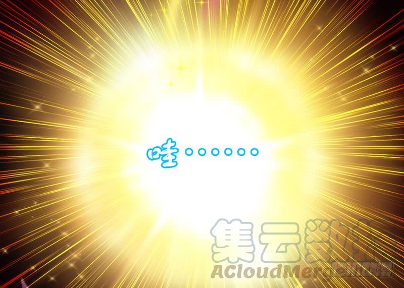 《抱紧我的小白龙》天长地久有时尽，此恨绵绵无绝期！ 第31页