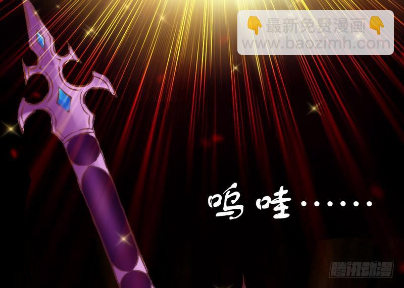 《抱紧我的小白龙》天长地久有时尽，此恨绵绵无绝期！ 第32页