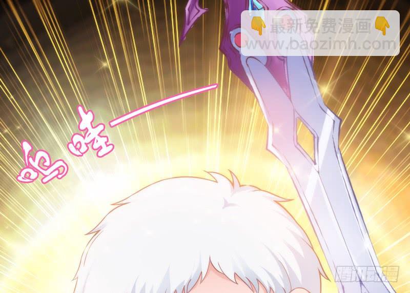 《抱紧我的小白龙》天长地久有时尽，此恨绵绵无绝期！ 第34页