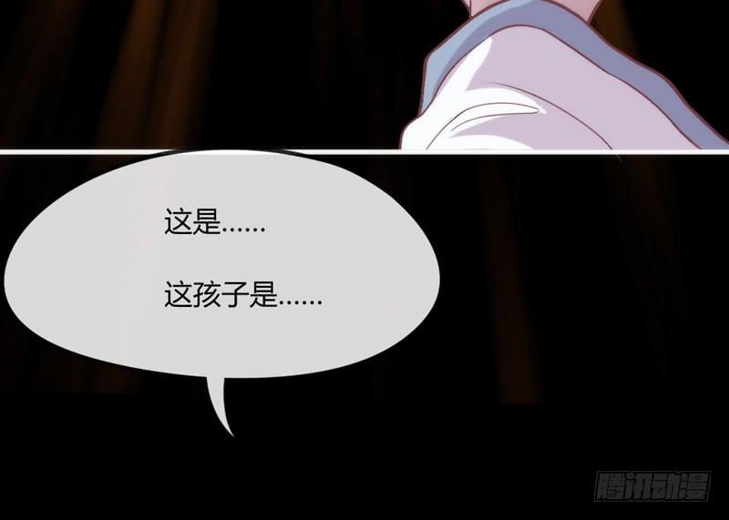《抱紧我的小白龙》天长地久有时尽，此恨绵绵无绝期！ 第37页