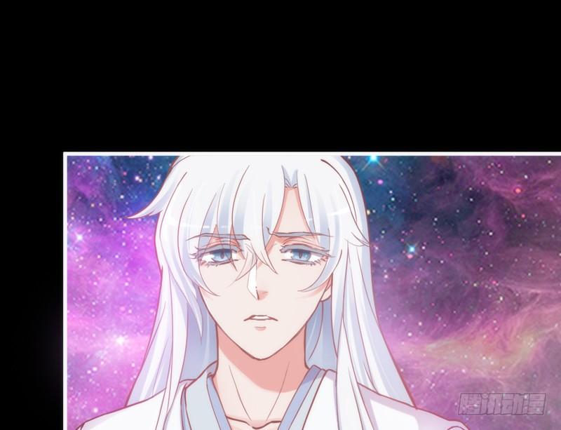 《抱紧我的小白龙》天长地久有时尽，此恨绵绵无绝期！ 第38页