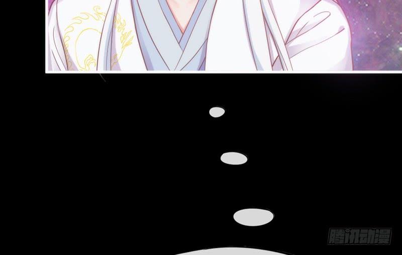《抱紧我的小白龙》天长地久有时尽，此恨绵绵无绝期！ 第39页