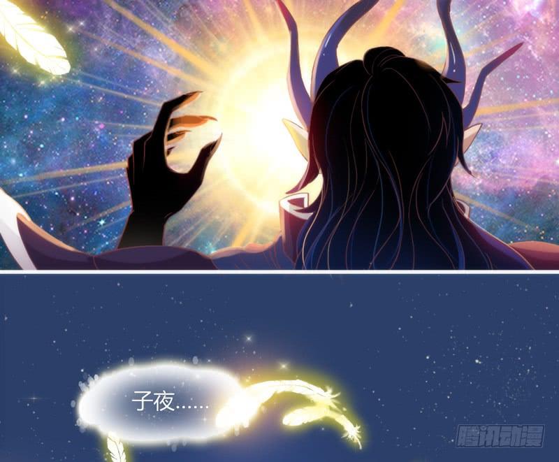 《抱紧我的小白龙》天长地久有时尽，此恨绵绵无绝期！ 第3页