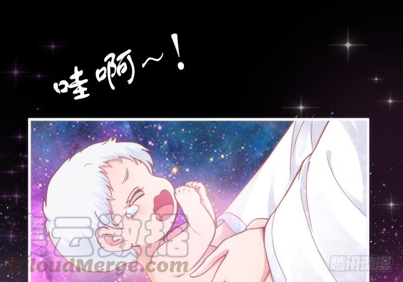《抱紧我的小白龙》天长地久有时尽，此恨绵绵无绝期！ 第41页