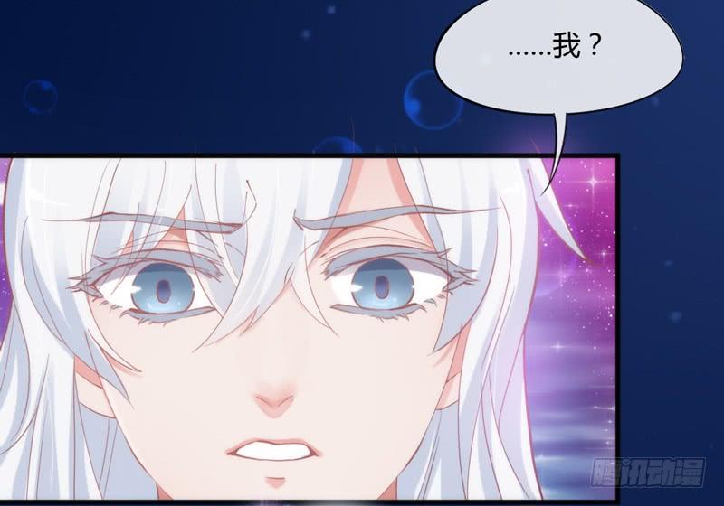 《抱紧我的小白龙》天长地久有时尽，此恨绵绵无绝期！ 第46页
