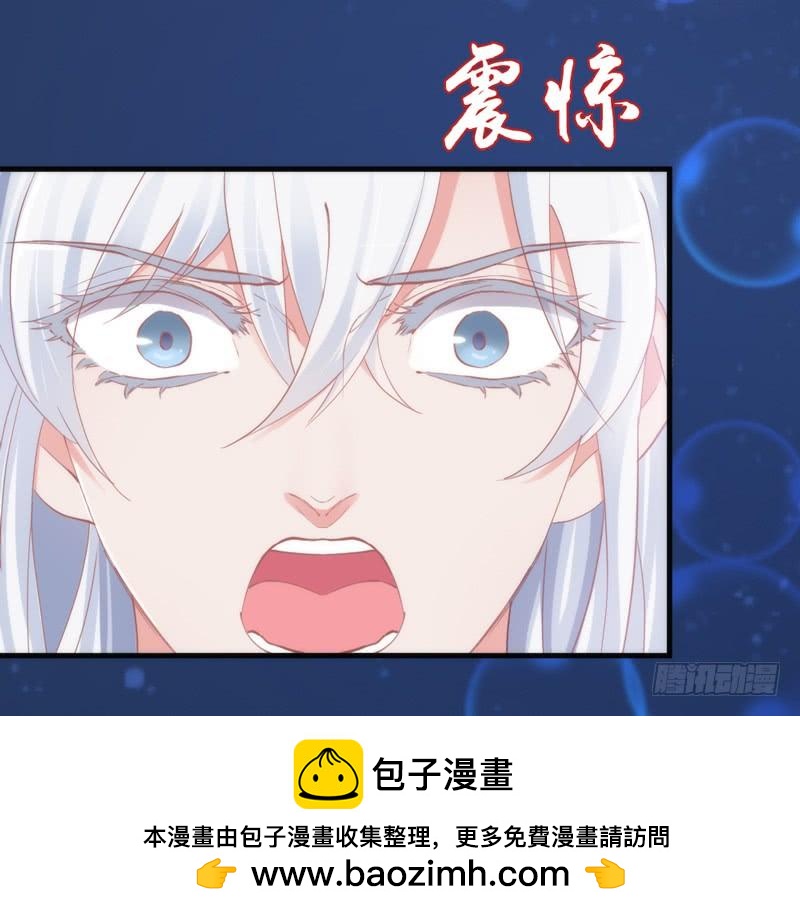 《抱紧我的小白龙》天长地久有时尽，此恨绵绵无绝期！ 第50页