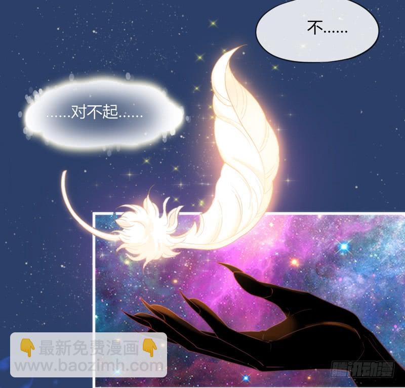 《抱紧我的小白龙》天长地久有时尽，此恨绵绵无绝期！ 第5页