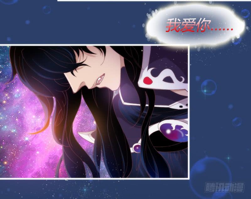 《抱紧我的小白龙》天长地久有时尽，此恨绵绵无绝期！ 第6页