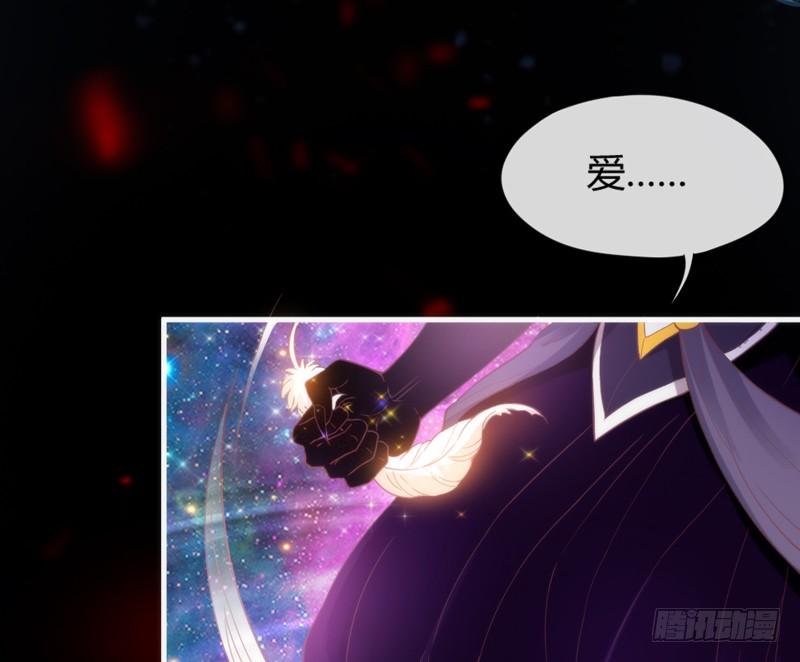 《抱紧我的小白龙》天长地久有时尽，此恨绵绵无绝期！ 第9页
