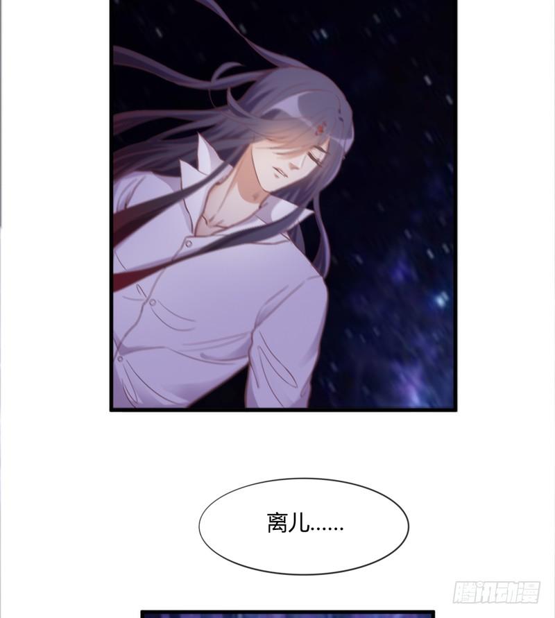 《抱紧我的小白龙》不要离开我，不要抛弃我…… 第10页