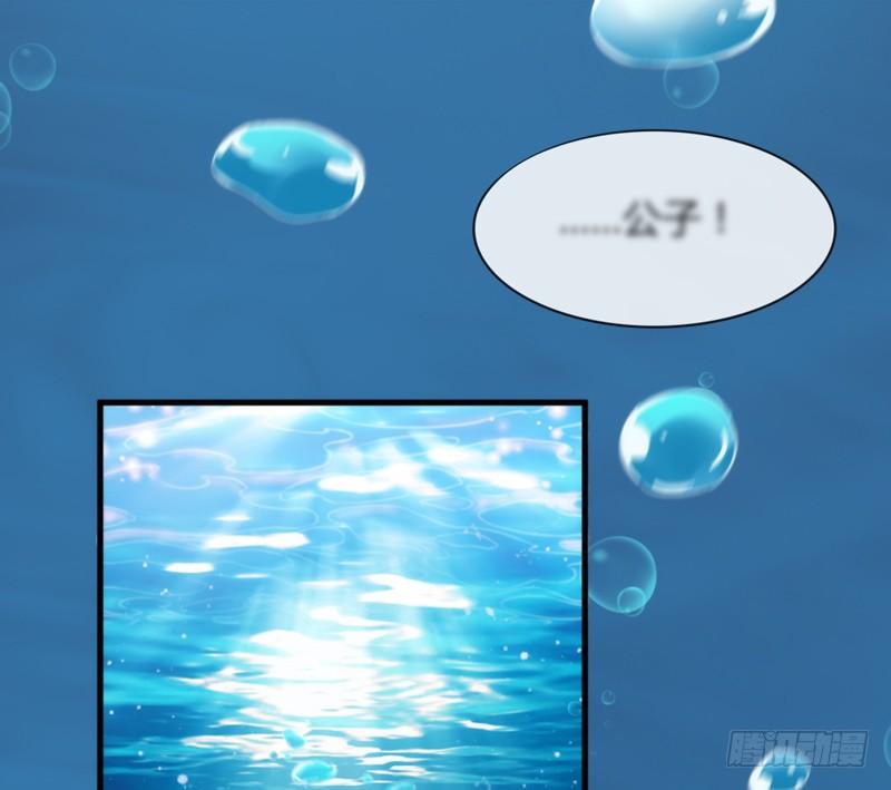 《抱紧我的小白龙》不要离开我，不要抛弃我…… 第17页
