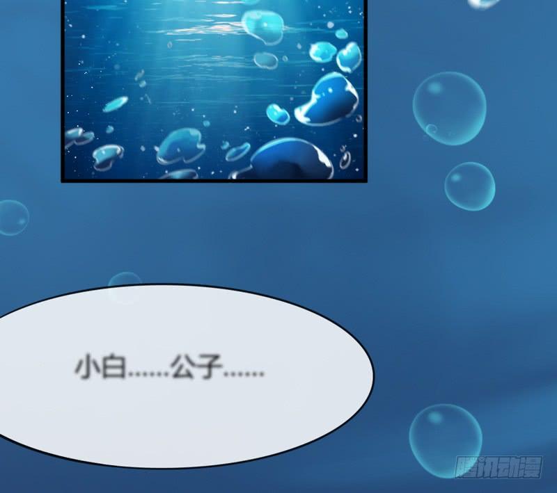 《抱紧我的小白龙》不要离开我，不要抛弃我…… 第18页