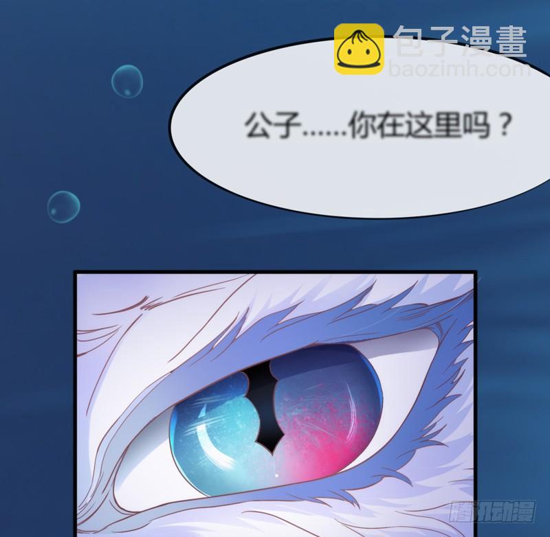 《抱紧我的小白龙》不要离开我，不要抛弃我…… 第19页