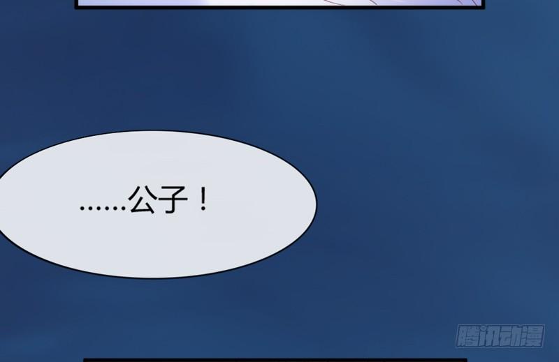 《抱紧我的小白龙》不要离开我，不要抛弃我…… 第20页