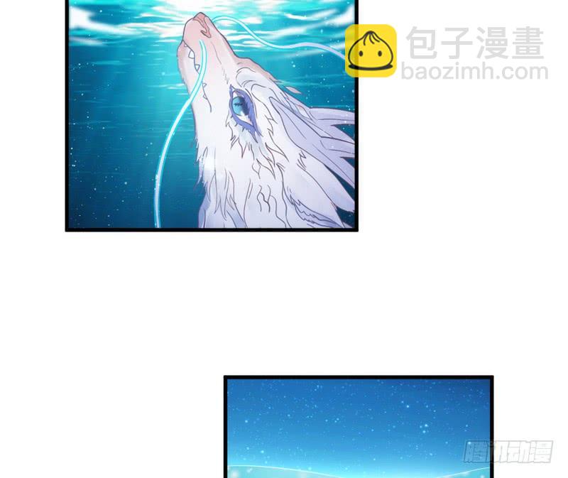 《抱紧我的小白龙》不要离开我，不要抛弃我…… 第24页