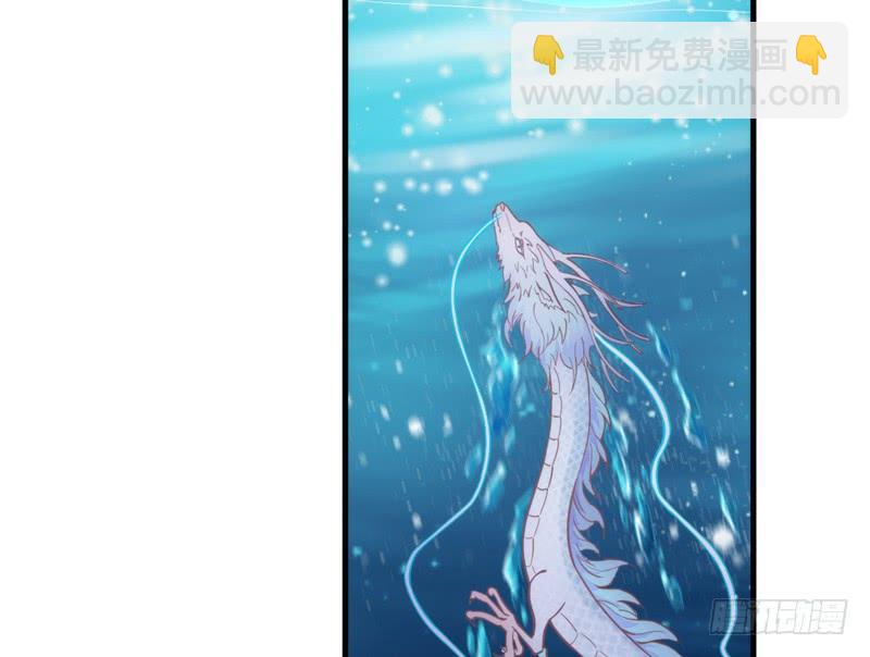 《抱紧我的小白龙》不要离开我，不要抛弃我…… 第25页