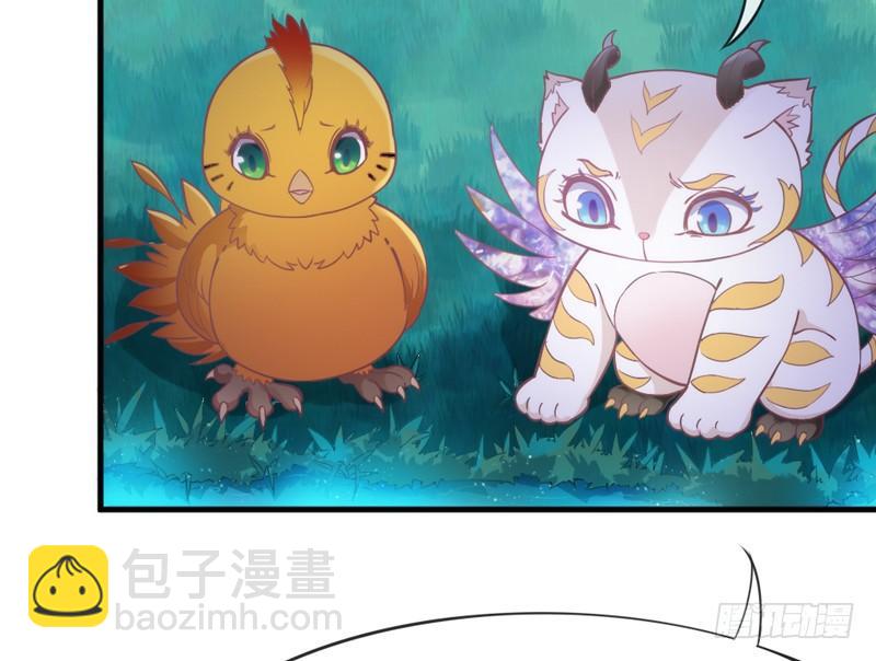 《抱紧我的小白龙》不要离开我，不要抛弃我…… 第29页