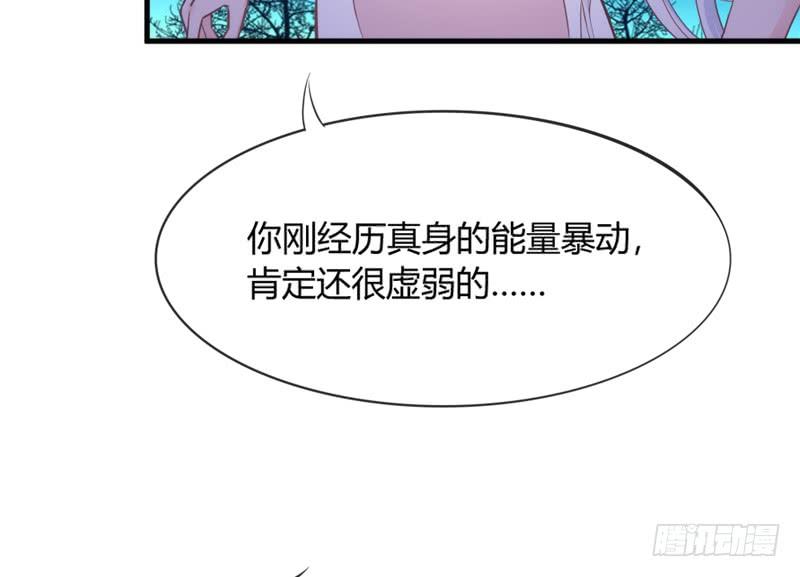 《抱紧我的小白龙》不要离开我，不要抛弃我…… 第48页