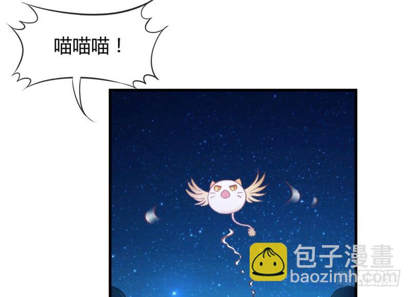 《抱紧我的小白龙》不要离开我，不要抛弃我…… 第49页