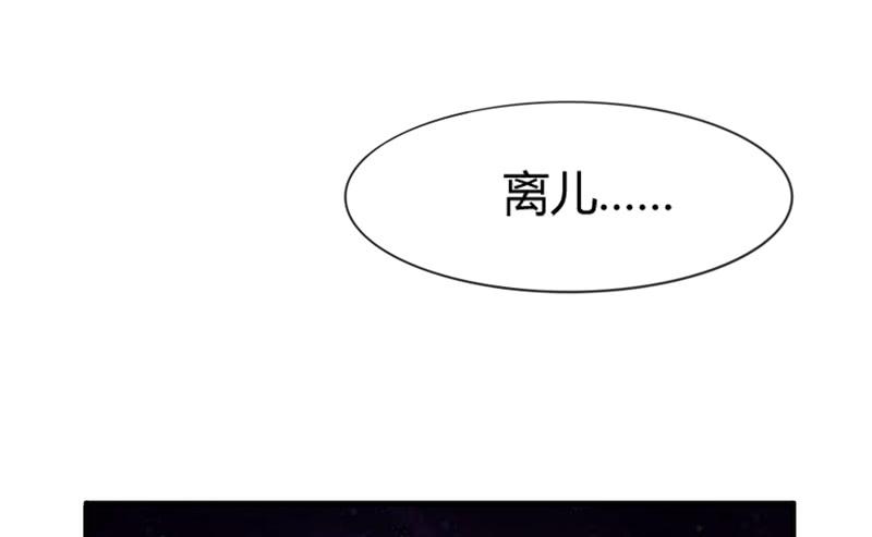 《抱紧我的小白龙》不要离开我，不要抛弃我…… 第4页